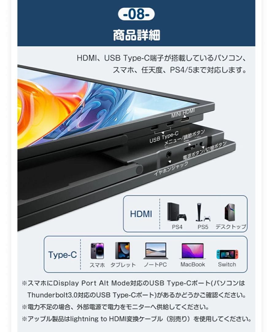 【美品】18.5インチ 120Hz モバイルモニターEVICIV 薄型