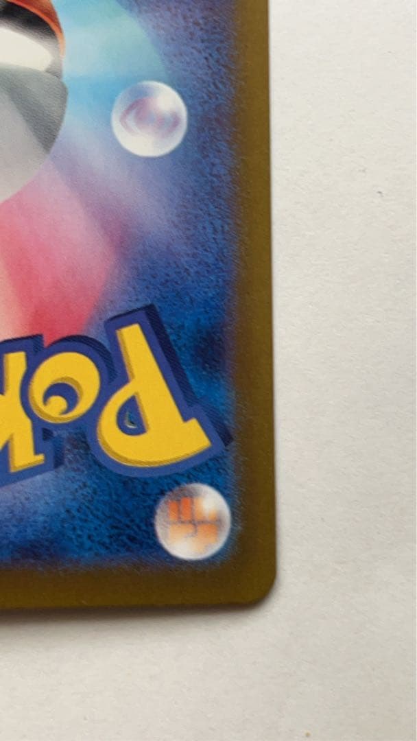 ルチアのアピール SAR ポケモンカード