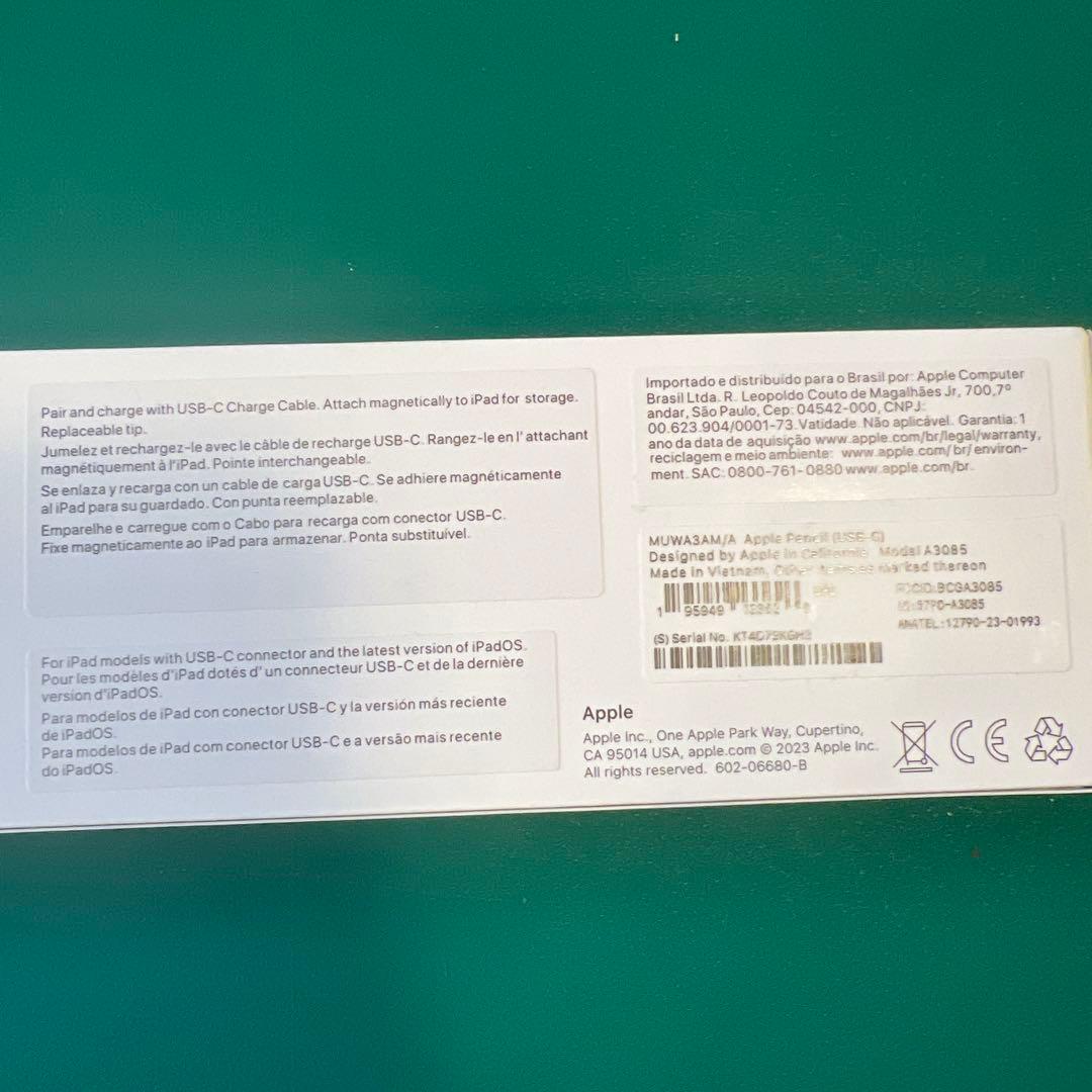 【tsujiyan73】新品　Apple Pencil (USB-C)