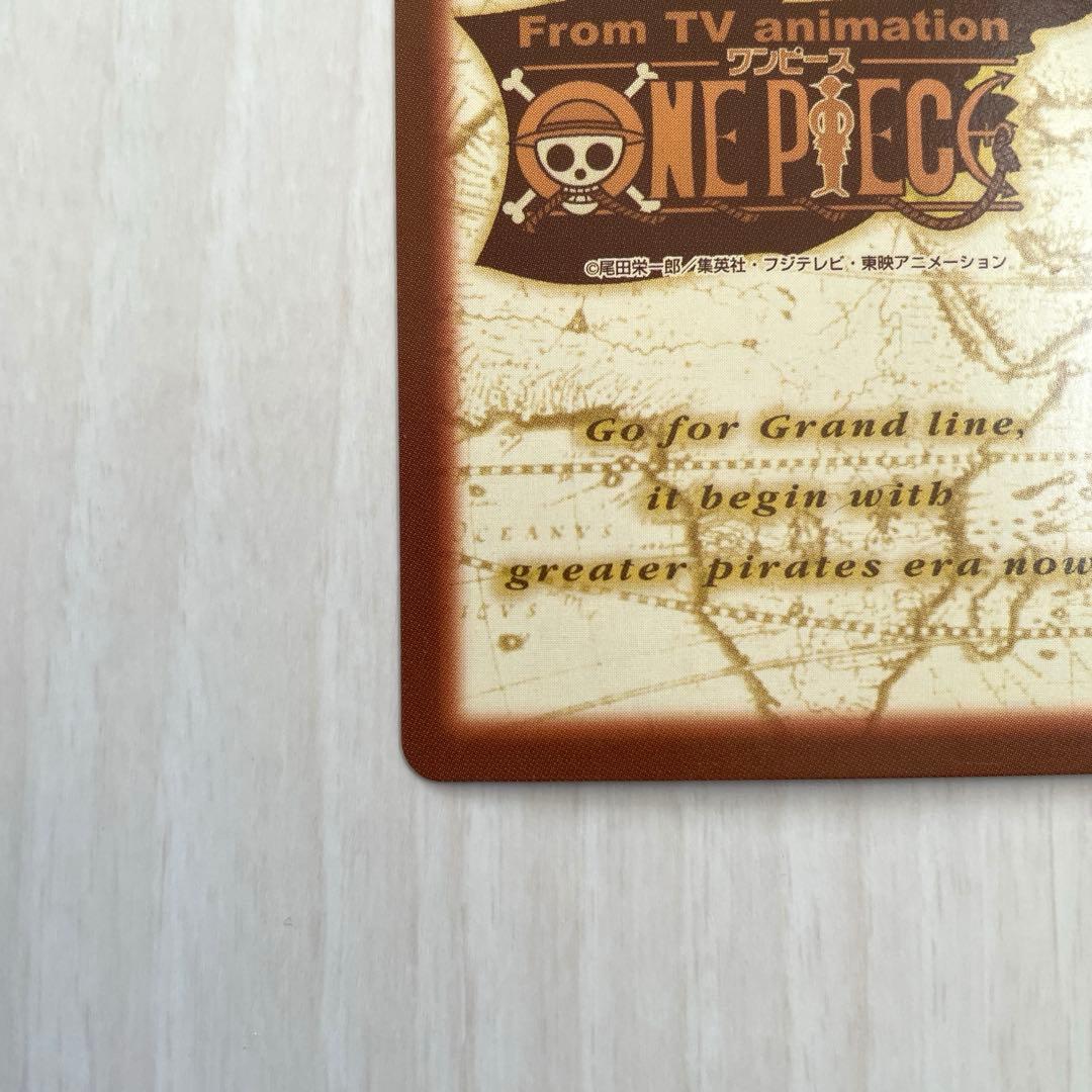 ナミ　旧ワンピースカード　ハイパーバトル　カードダス　レトロ　C151 絶版