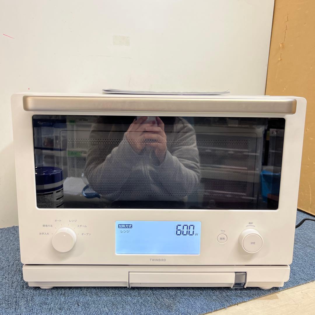 ツインバード スチームオーブンレンジ 23L 加熱水蒸気 DR-F871W