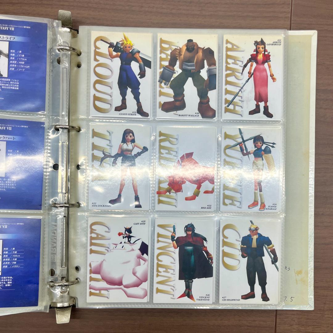 ト*ラ様 ファイナルファンタジーVII バインダーカードダスバンダイFF7 ID