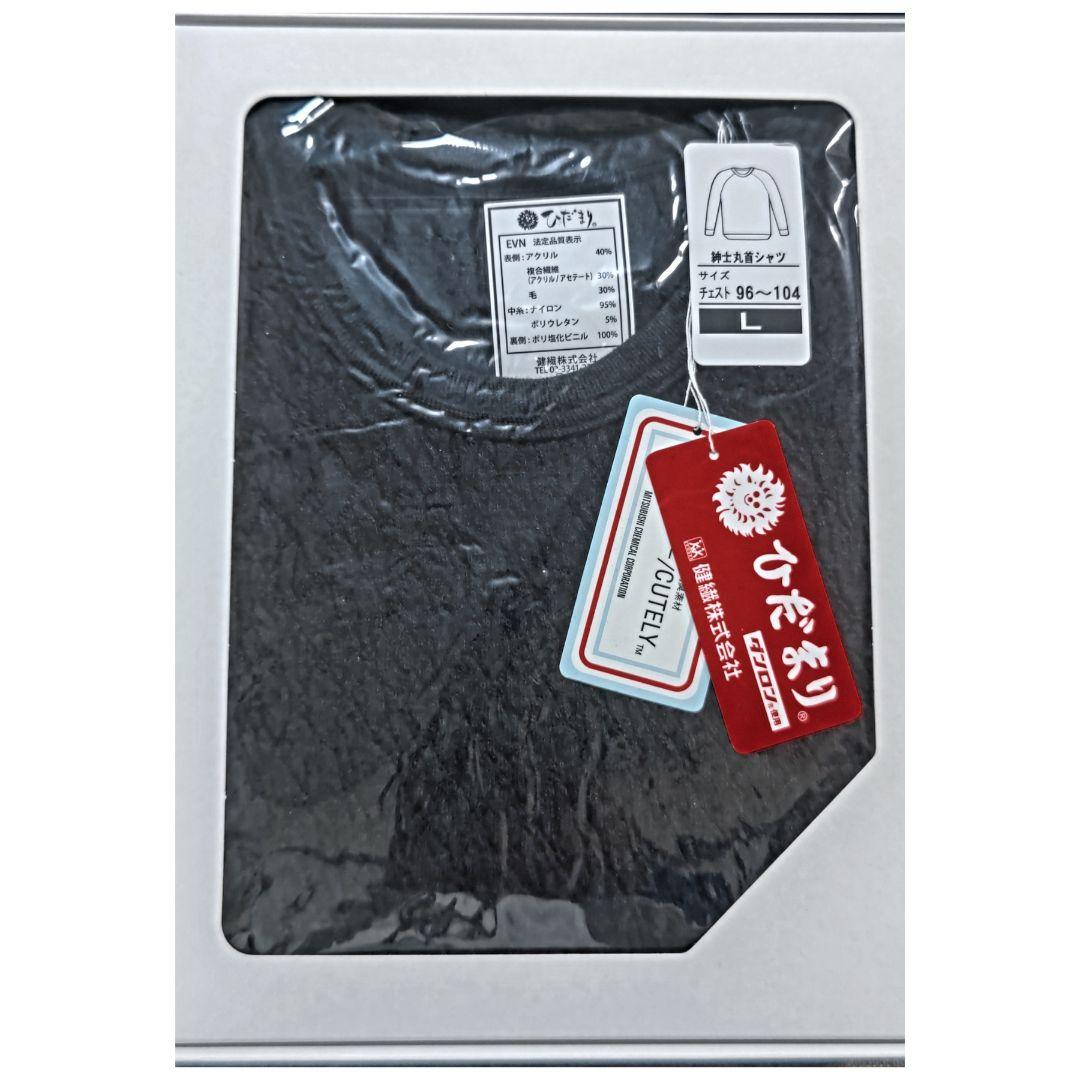 ひだまり エベレスト◆丸首シャツ＆タイツ/上下セット◆ブラック/L