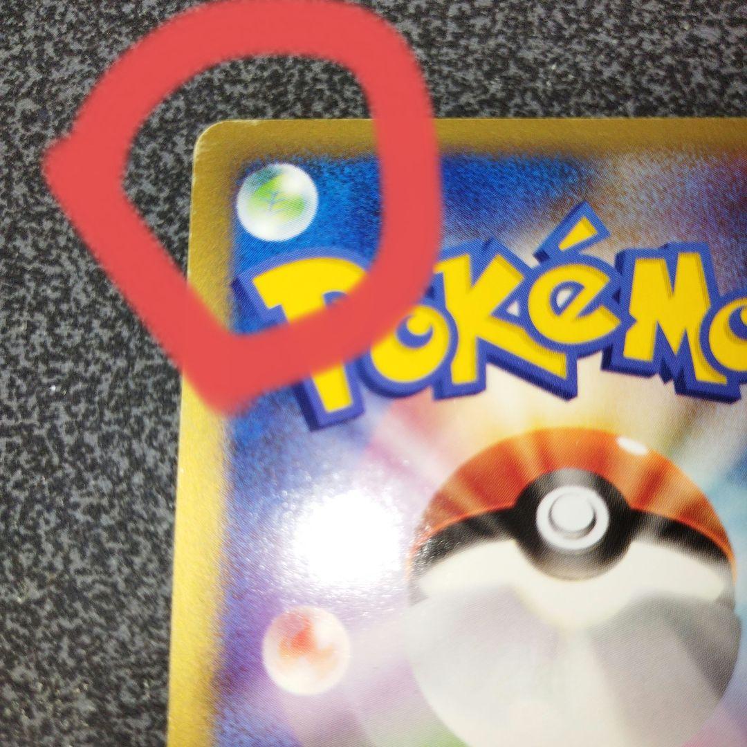 ブラッキー PROMO P - eプロモカード 025/P