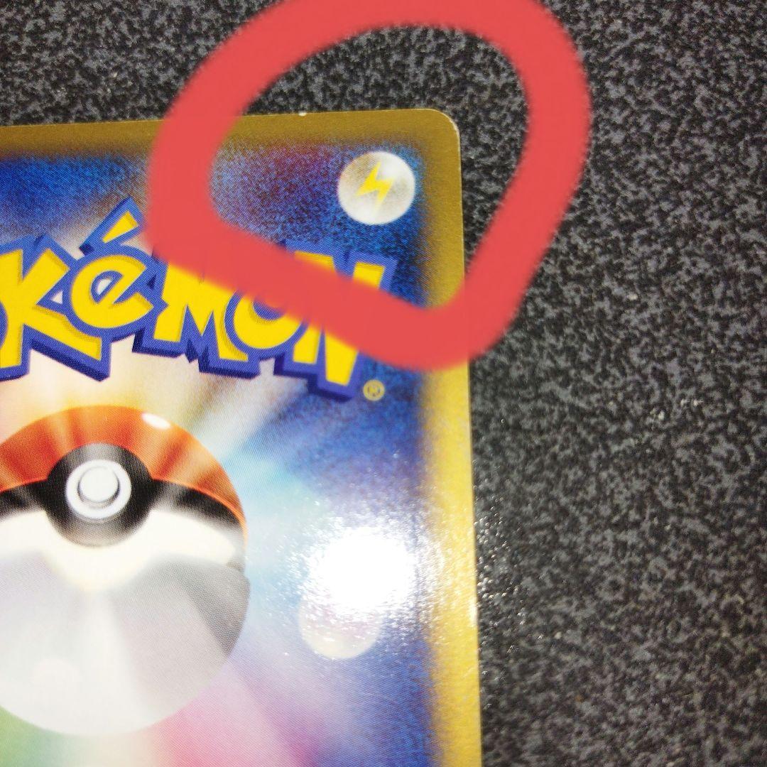 ブラッキー PROMO P - eプロモカード 025/P