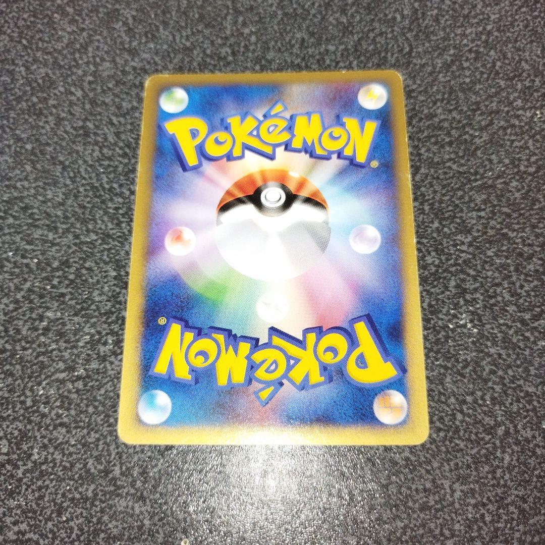 ブラッキー PROMO P - eプロモカード 025/P