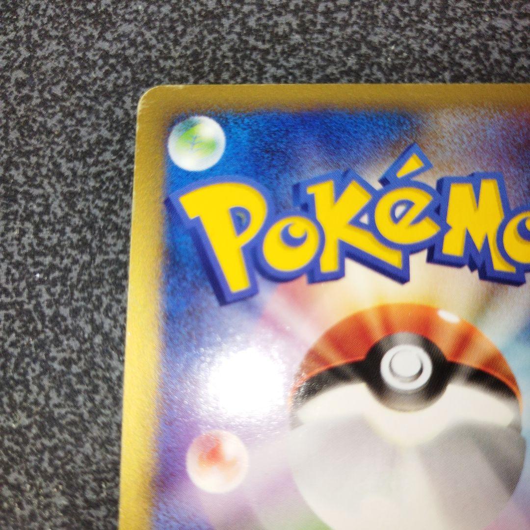 ブラッキー PROMO P - eプロモカード 025/P