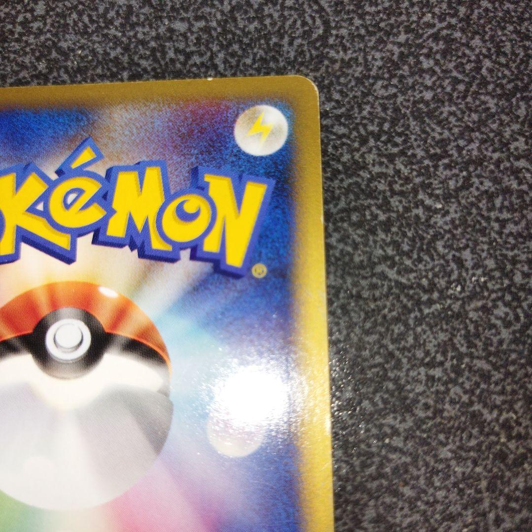 ブラッキー PROMO P - eプロモカード 025/P