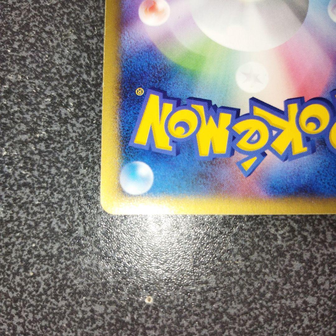 ブラッキー PROMO P - eプロモカード 025/P