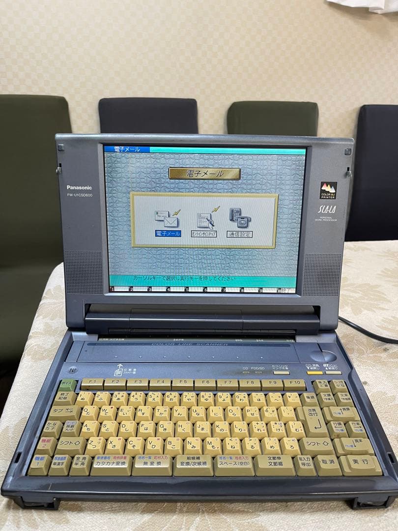 パナソニック Panasonic FW-U1CSD600 ワープロ