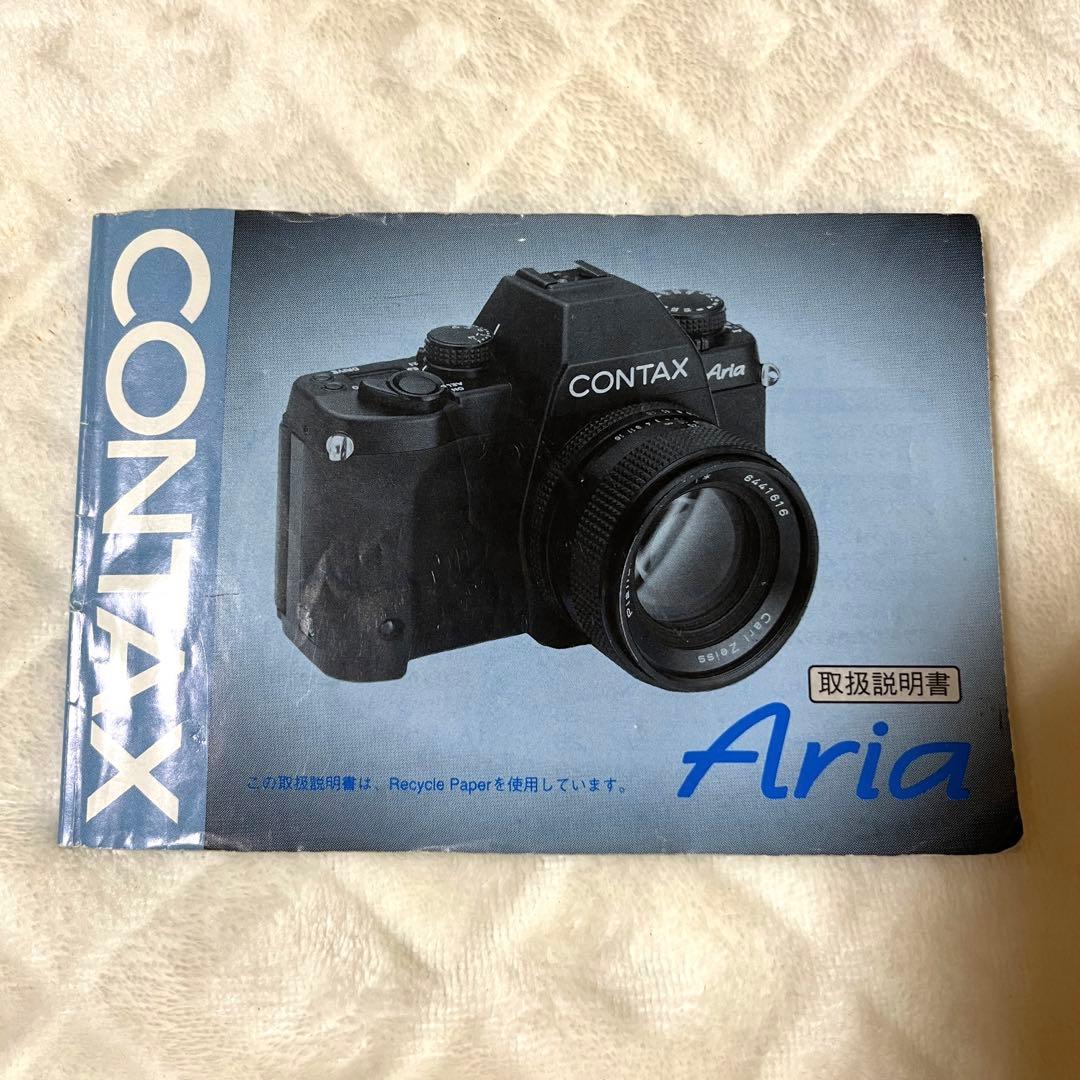 フィルムカメラ　CONTAX Aria （ストロボ付き）