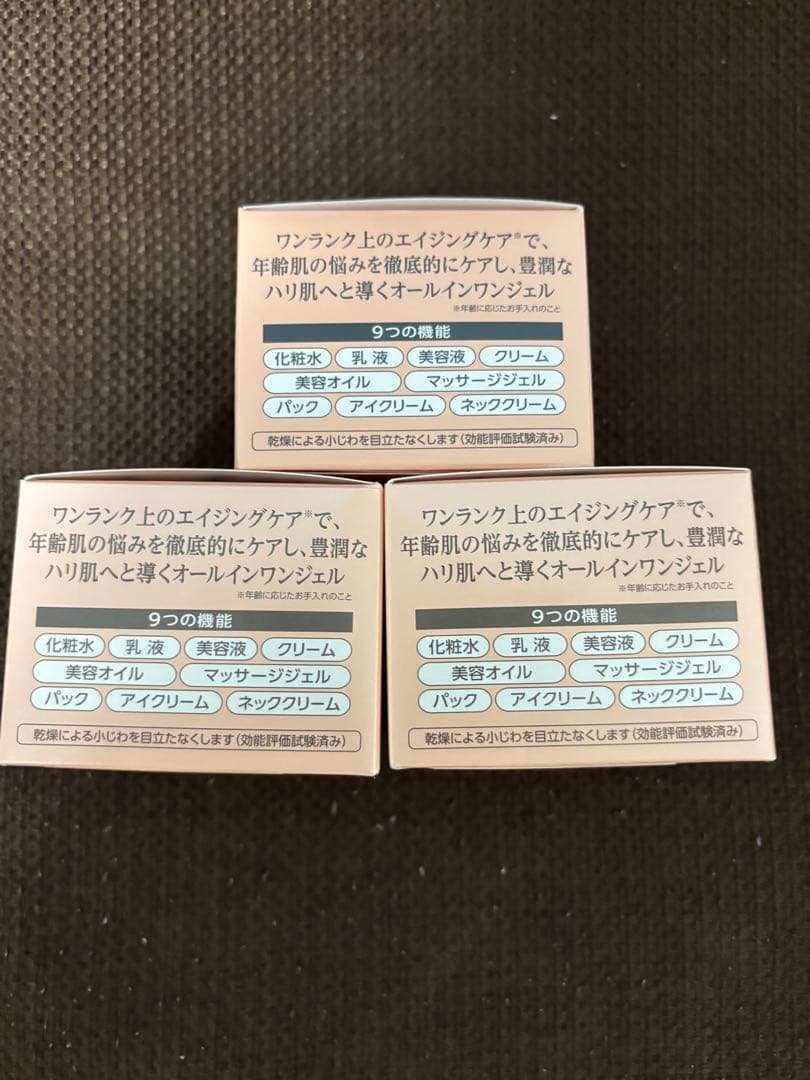 コラリッチEXプレミアムリフトオールインワンジェルクリーム★ 3個セット