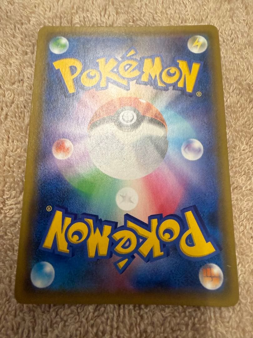ライチュウ&アローラライチュウGX SR SM10a 4枚　※2枚ほど裏面傷あり