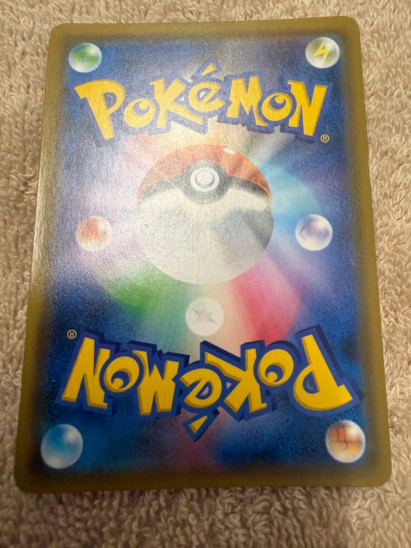 ライチュウ&アローラライチュウGX SR SM10a 4枚　※2枚ほど裏面傷あり