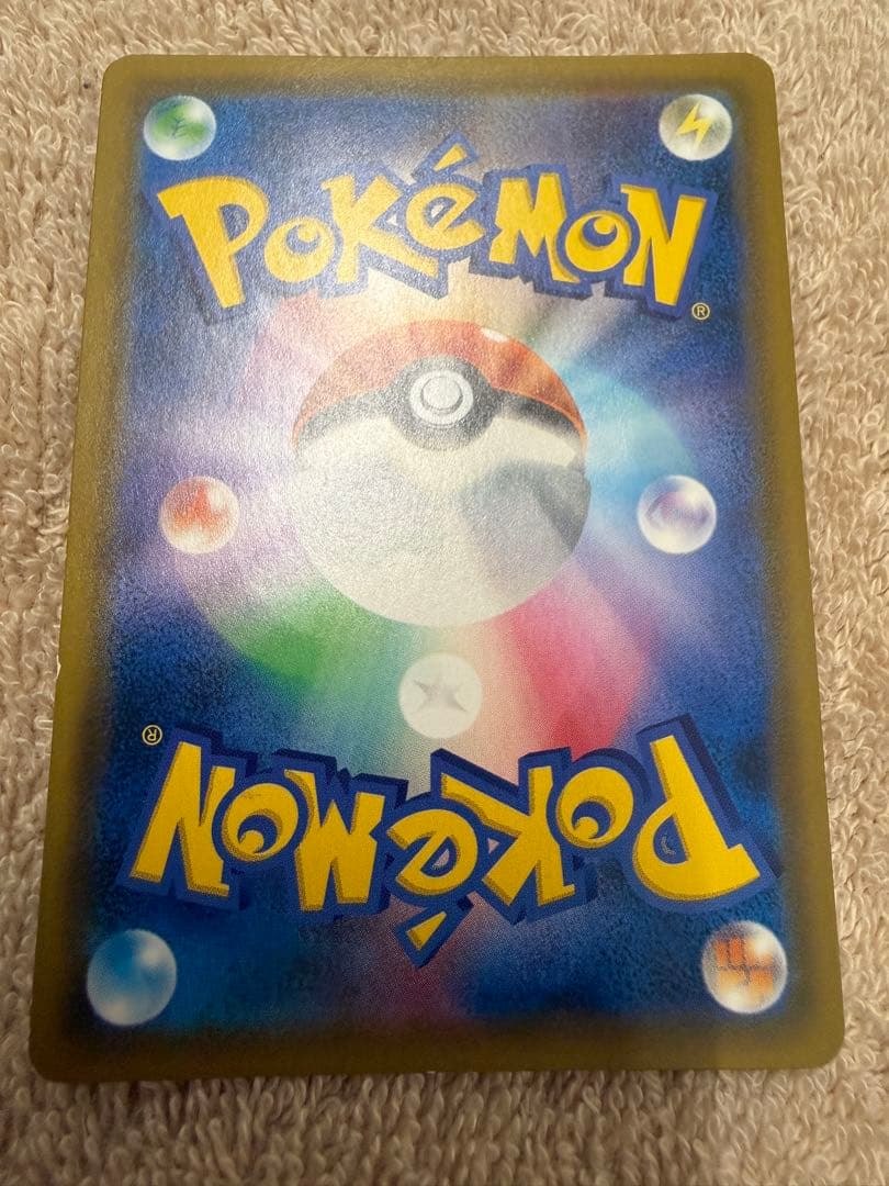 ライチュウ&アローラライチュウGX SR SM10a 4枚　※2枚ほど裏面傷あり