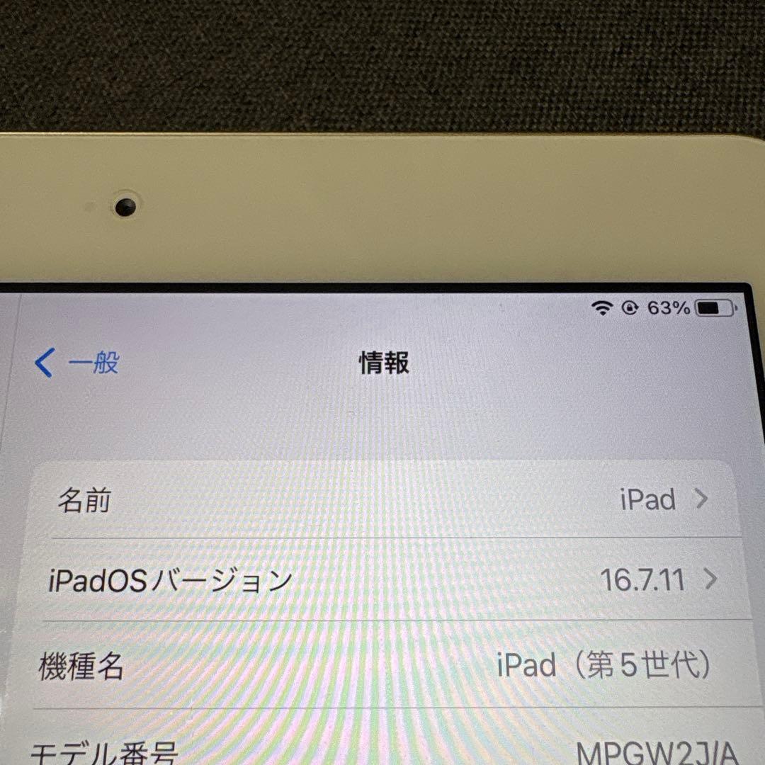 値下げ可 Apple iPad (第5世代) ゴールド