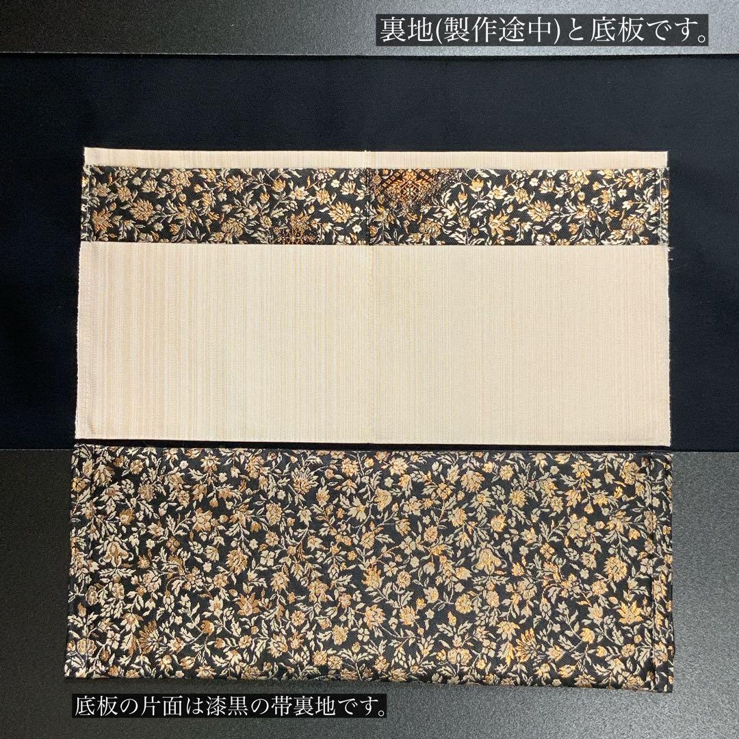 きらめく菱花文の帯　リメイク　バンブーハンドルバッグ　浅型マチ広め