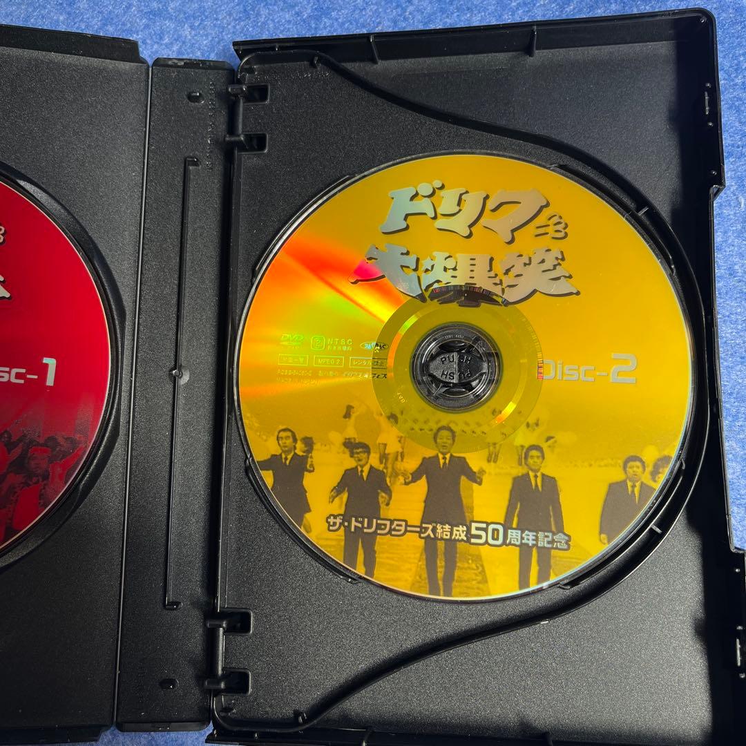 ザ・ドリフターズ結成50周年記念　ドリフ大爆笑　DVDBOX 3枚組