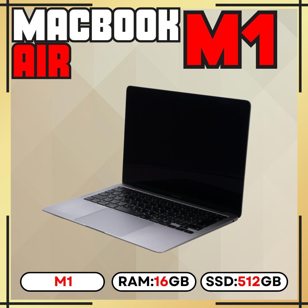 【上位カスタム】MacBook AIR M1｜16GB｜512GB SSD