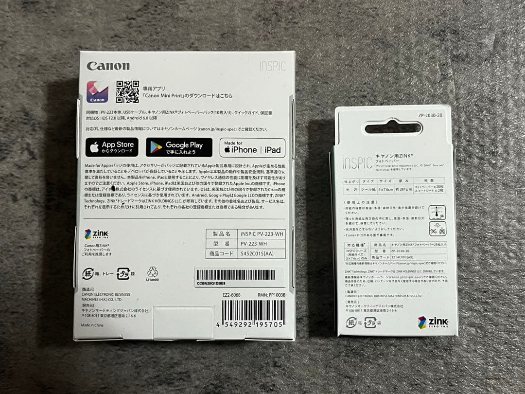 新品　Canon inSPiC PV-223ミニフォトプリンター　用紙20枚