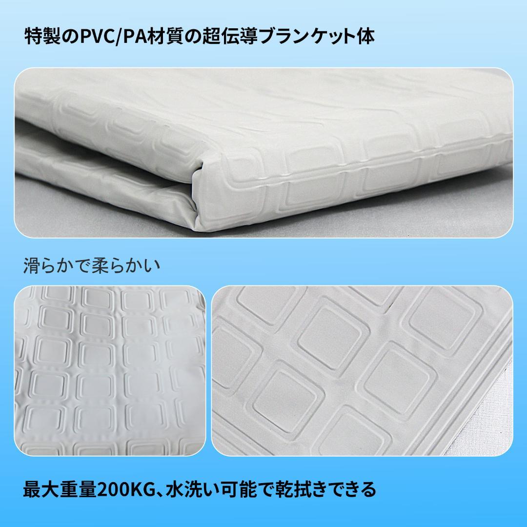 水冷マットType C接続 冷却マット水循環マット電気冷却マット (シングル)