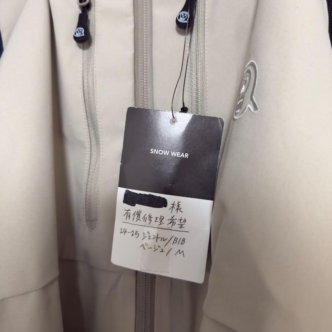 h*様 unfudgeベージュ ジャケットとビブパン