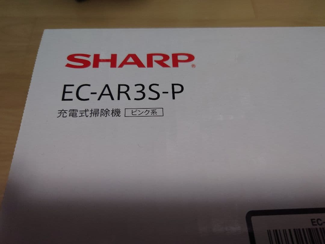SHARP EC-AR3S-P 充電式掃除機 ピンク