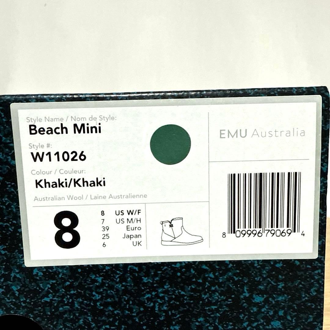 【未使用】EMU Australia エミュ BEACH MINIムートンブーツ