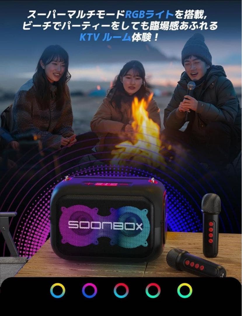 カラオケセット家庭用 充電式スピーカーマイク２本BT5.3 TWS機能 6時間