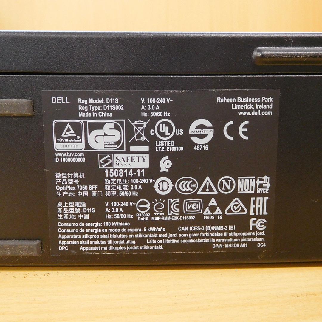 【本日特価】DELL OptiPlex 7050 i7 SSD512GB