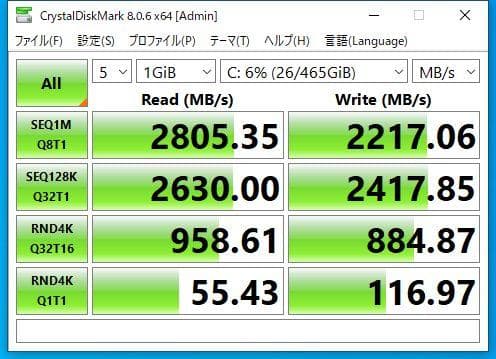Windowsデスクトップ HP ELITEDISK 800 G3 core i5 6500