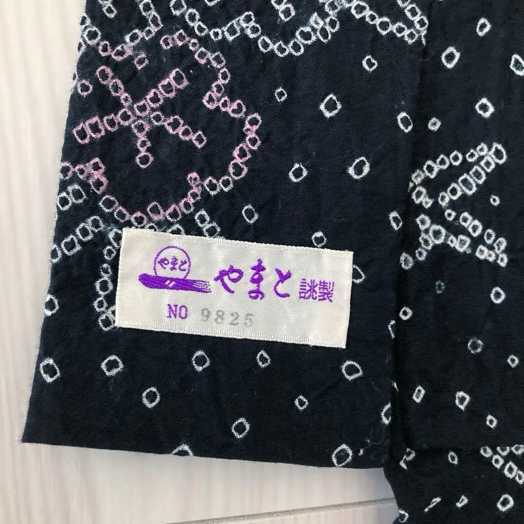 浦島太郎 やまと誂　有松絞り浴衣　手縫い　上質　No.2-w-18