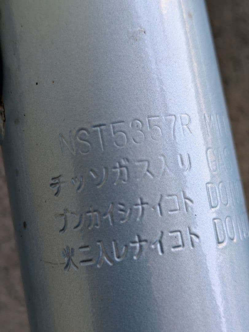 ホンダ ゼスト ショックアブソーバー