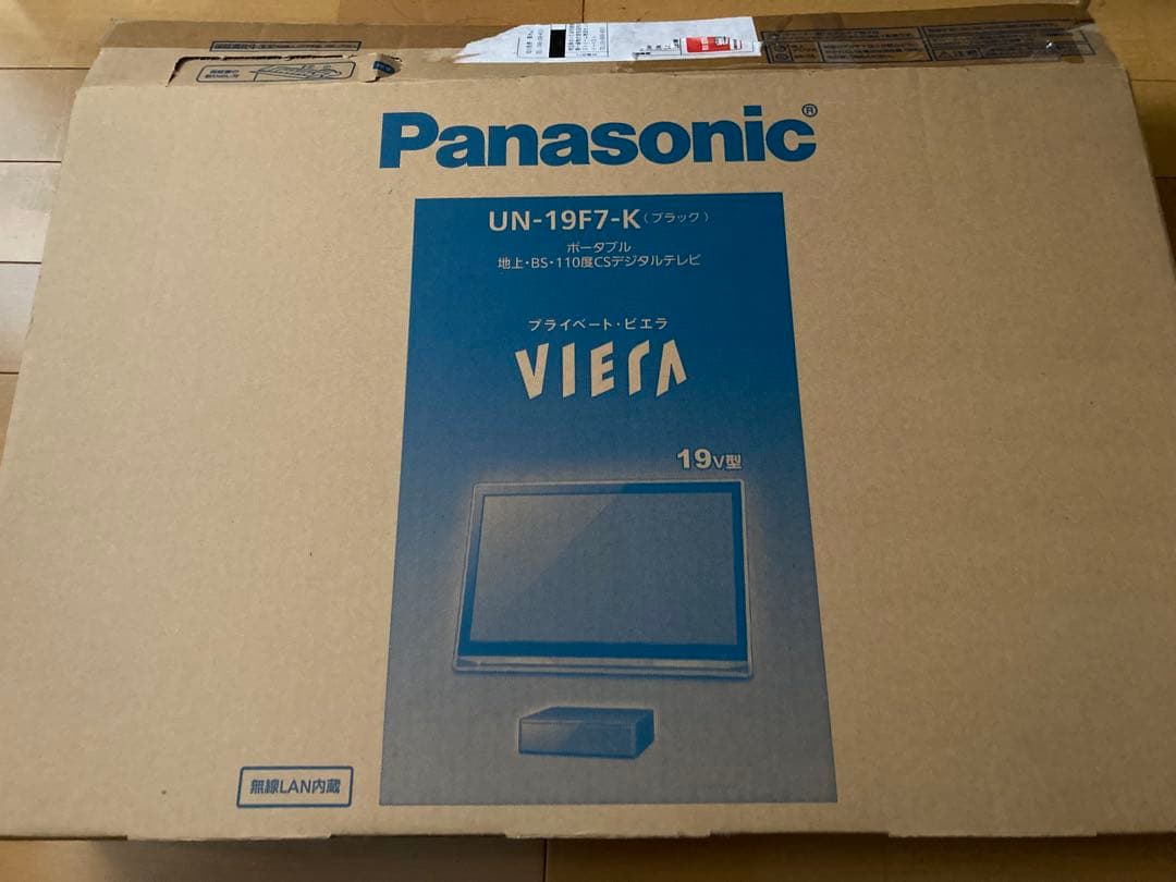 パナソニック　プライベートビエラ　UN-19F7-K