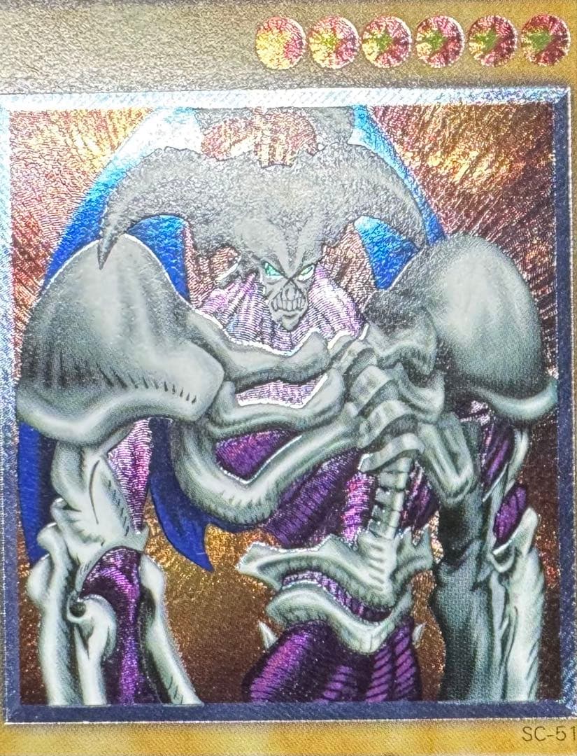 デーモンの召喚/悪魔族/遊戯王カード/レリーフ