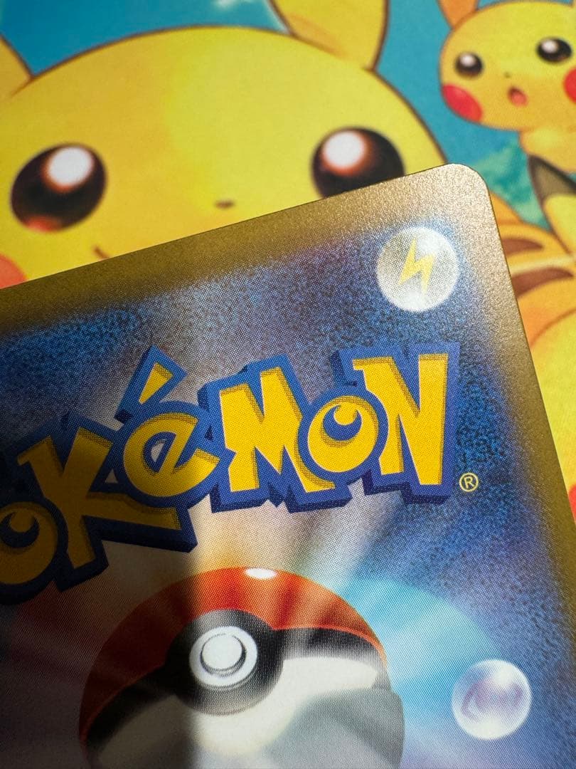 ポケモンカード ピカチュウex SAR メガドリーム