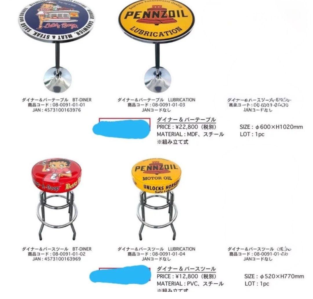カウンターチェアー　ひとつのお値段です