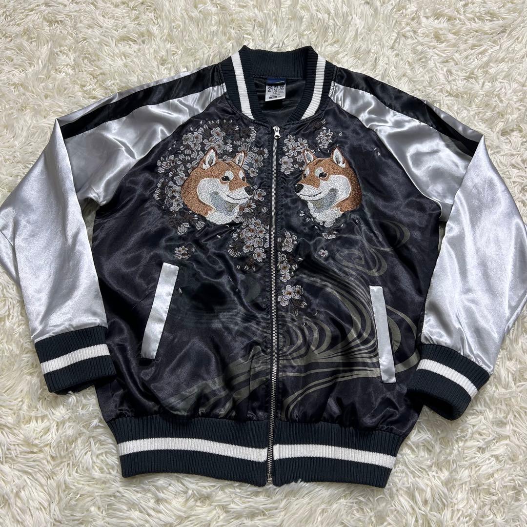 世界の終わりに柴犬と　スカジャン　M