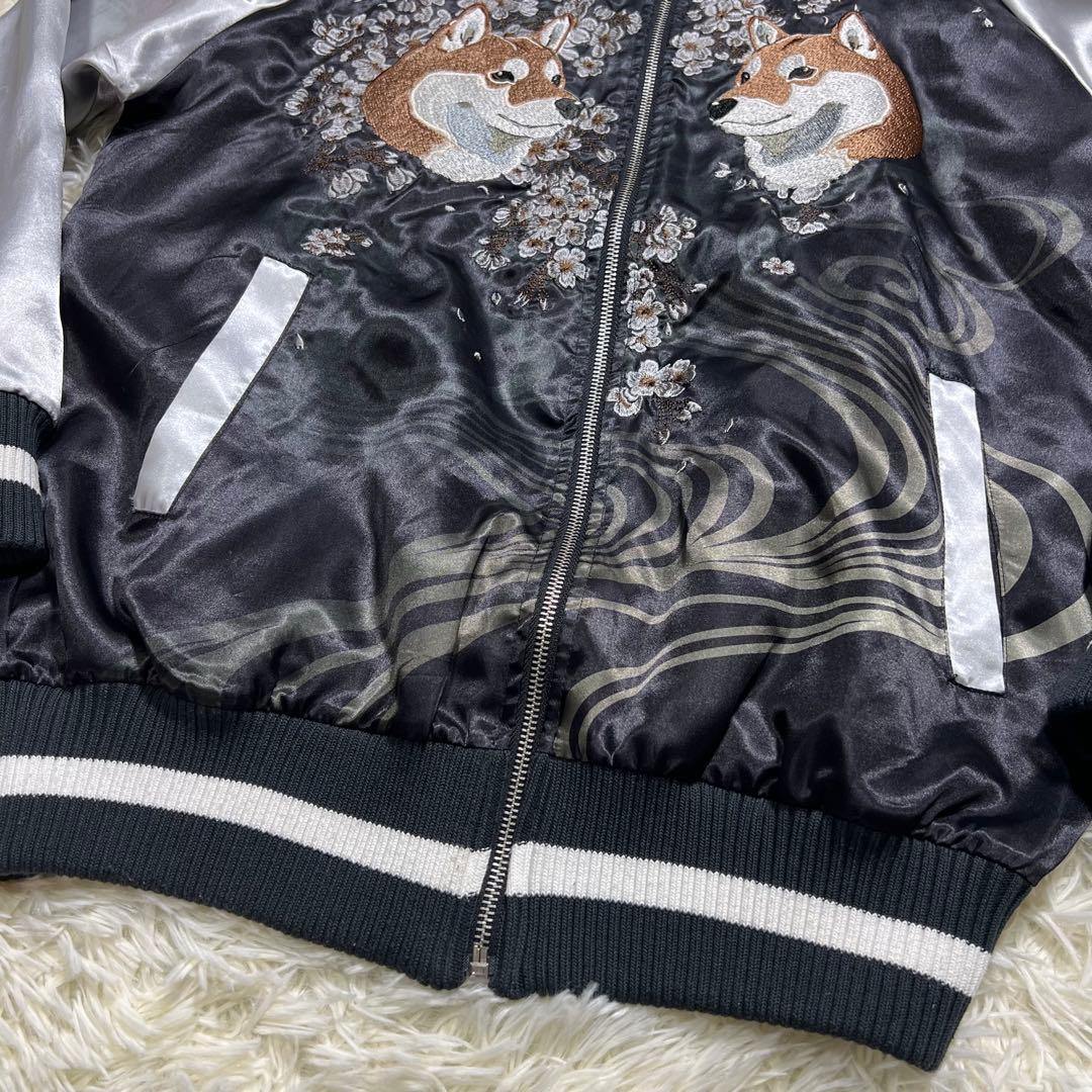 世界の終わりに柴犬と　スカジャン　M