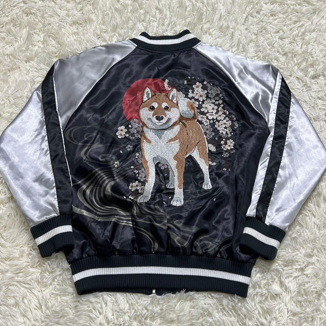 世界の終わりに柴犬と　スカジャン　M