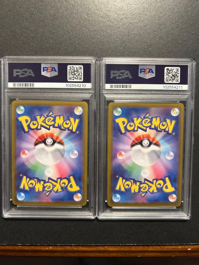 カ*ン様 イーブイex SAR PSA10 連番