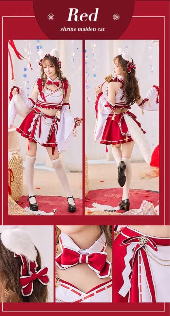 キャンディホイップ巫女メイドキャット9点セットMalymoon/マリームーン