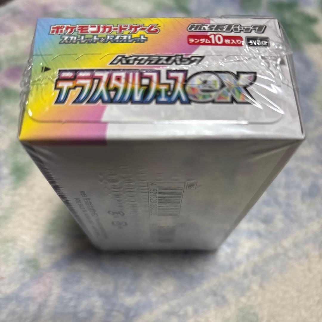【新品未開封】テラスタルフェスex 1BOX シュリンク付き 24時間以内発送
