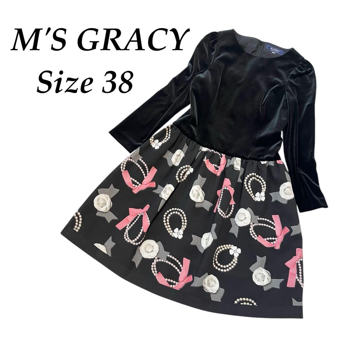 【極美品】M'S GRACY ワンピース ベロア カメリア リボン パール柄