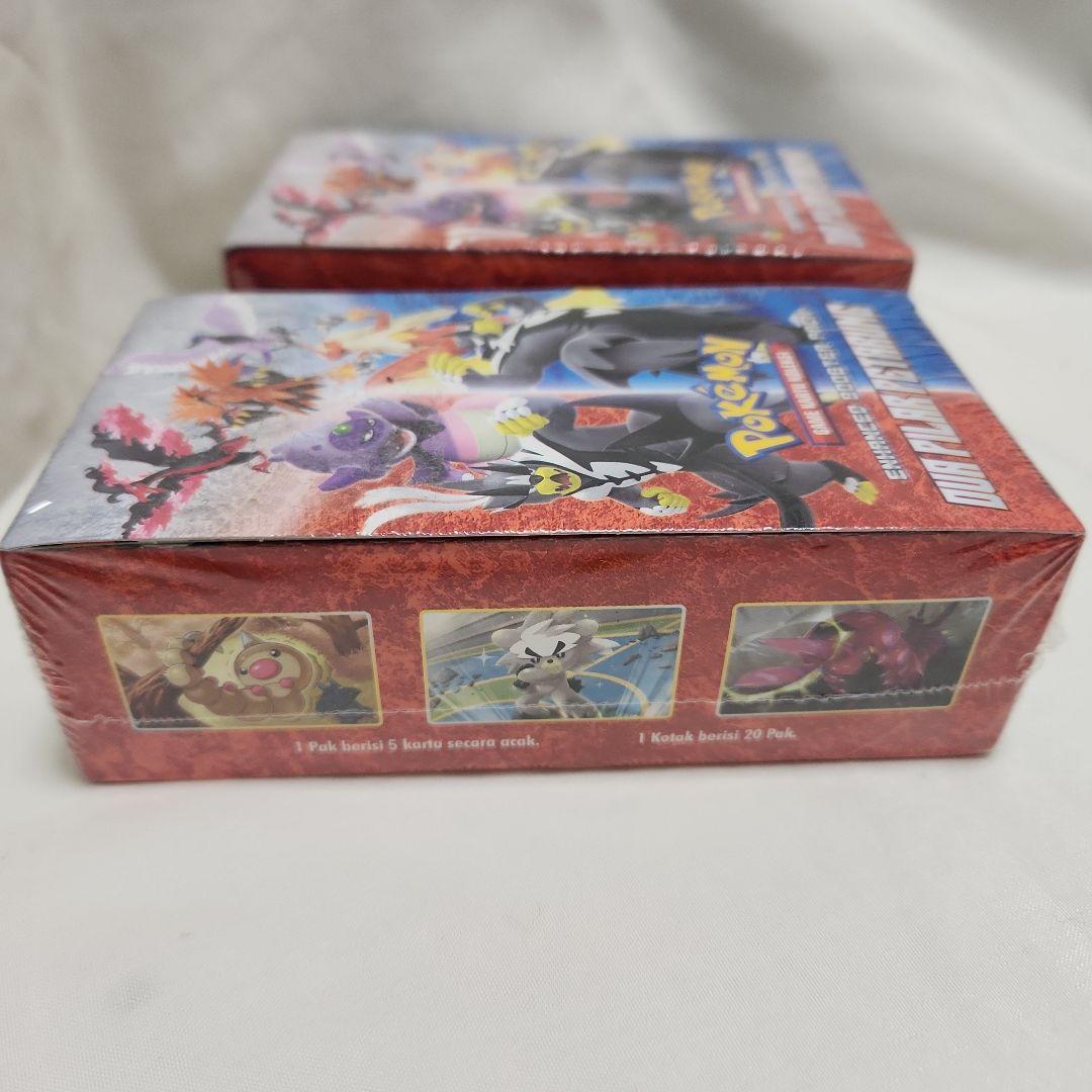 デ*ー様 ポケモンカードゲーム 拡張パック 2個セット