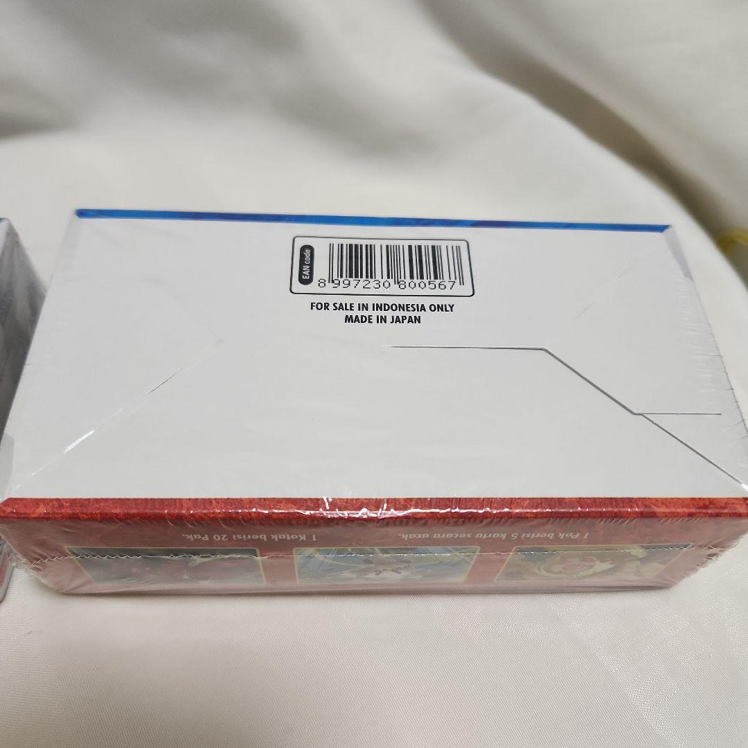 デ*ー様 ポケモンカードゲーム 拡張パック 2個セット