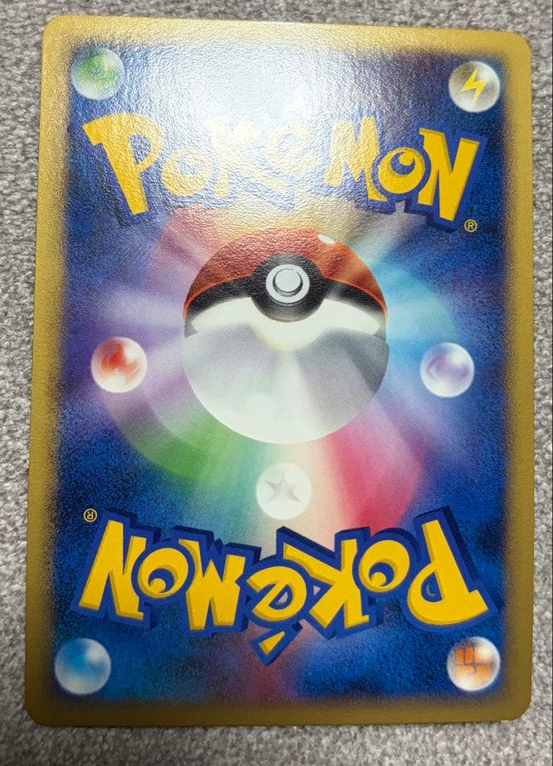 ふ*ぅ様 リザードン ☆ 復刻版 DP6 092/092 拡張パック 破空の激闘