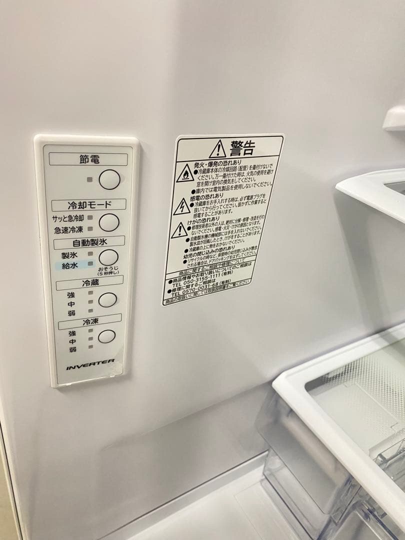 大型冷蔵庫　日立　美品　右開き　保証込み　高年式　国内製　家族向け　ホワイト