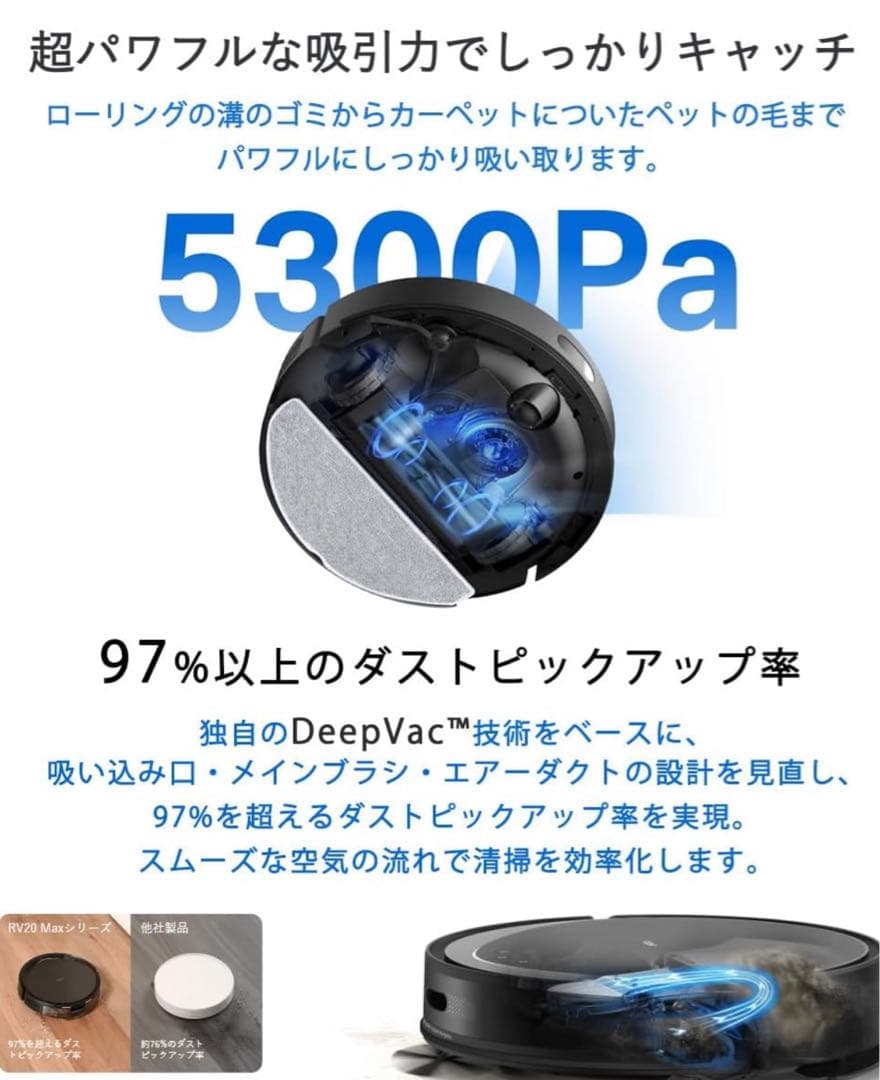 新品、未使用❗️Tapo 薄型ロボット掃除機＆自動ゴミ収集機 RV20 Max