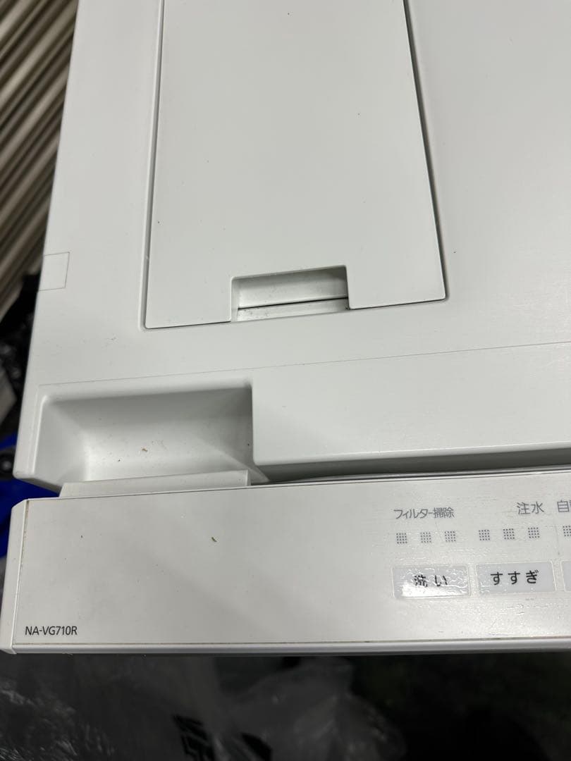 送料込　Panasonic NA-VG710R ドラム式洗濯機 キューブル